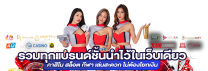 UFAGU เว็บพนันที่ครบจบในที่เดียว ตอบโจทย์ทุกไลฟ์สไตล์การเดิมพัน